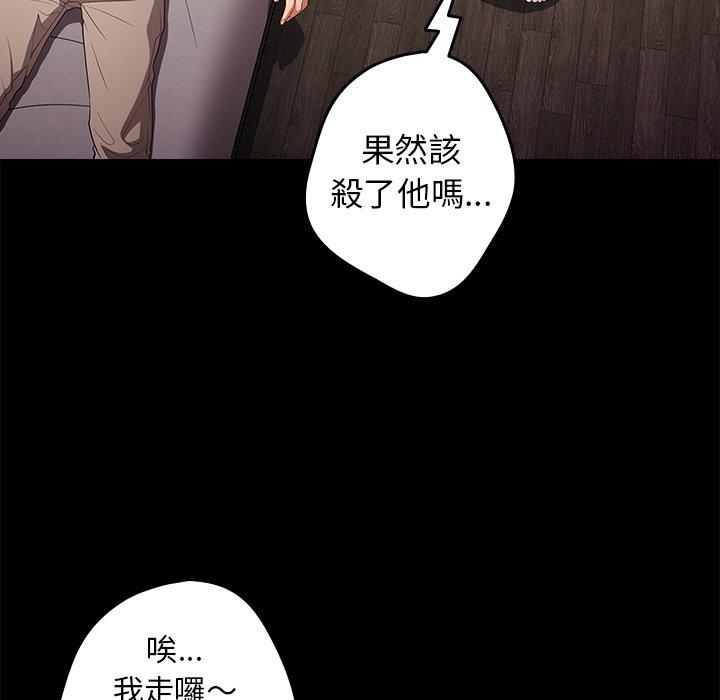 36P - 游戏不能这样玩/游戏规则我来定
