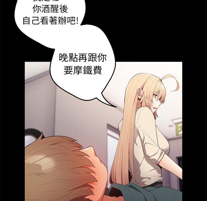 37P - 游戏不能这样玩/游戏规则我来定