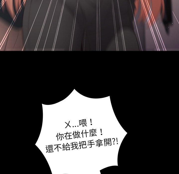 42P - 游戏不能这样玩/游戏规则我来定