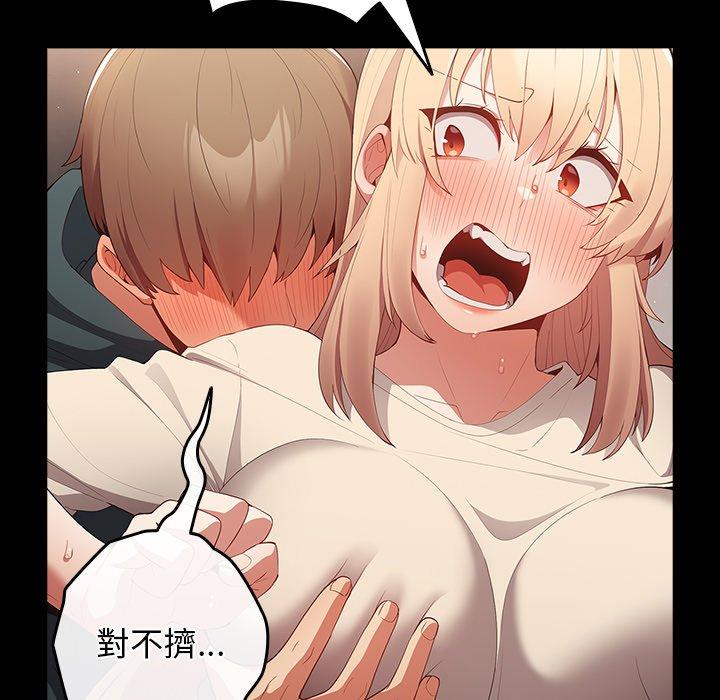 43P - 游戏不能这样玩/游戏规则我来定