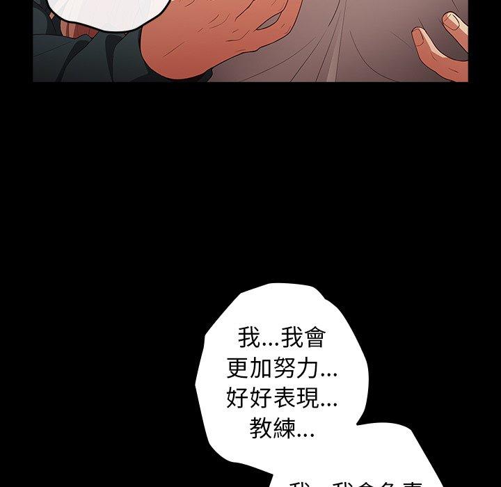 44P - 游戏不能这样玩/游戏规则我来定