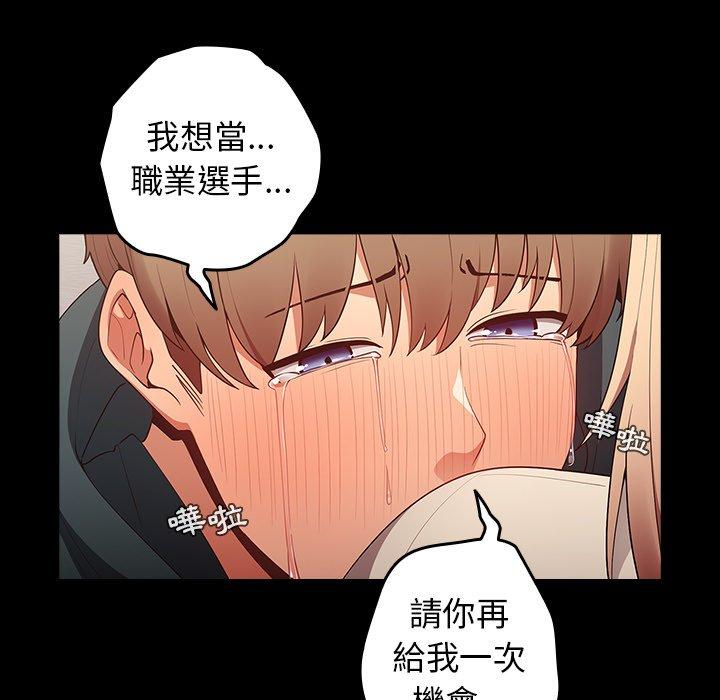 46P - 游戏不能这样玩/游戏规则我来定