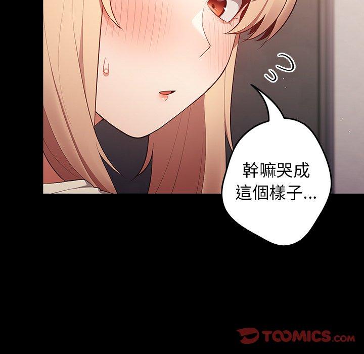 48P - 游戏不能这样玩/游戏规则我来定
