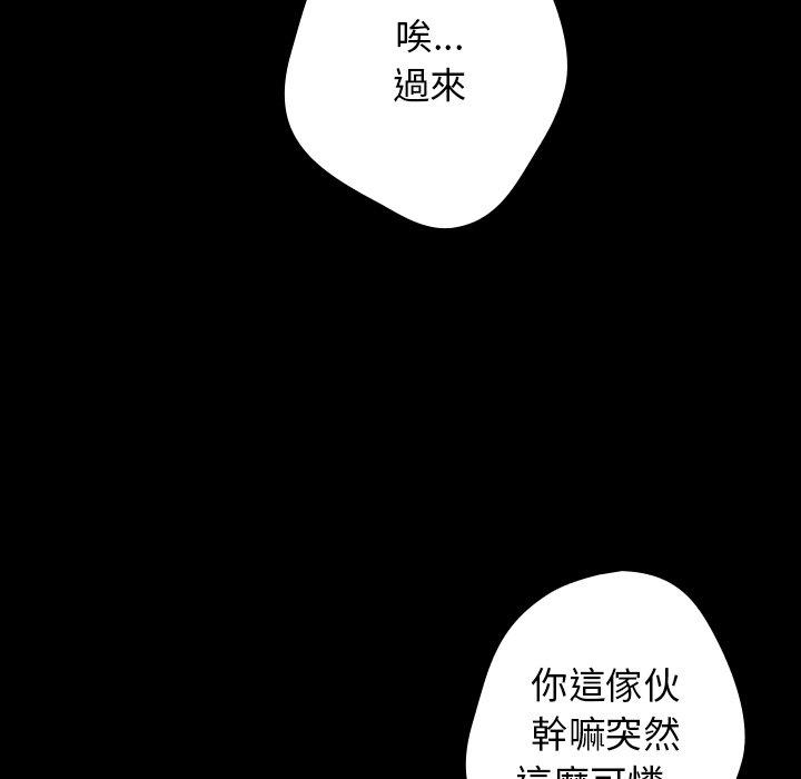 50P - 游戏不能这样玩/游戏规则我来定