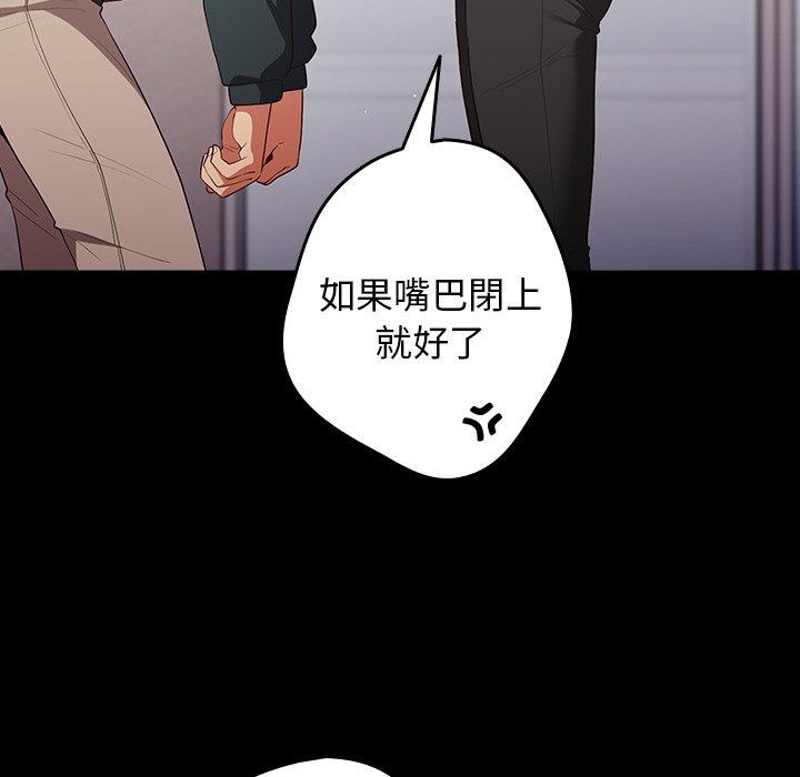 52P - 游戏不能这样玩/游戏规则我来定