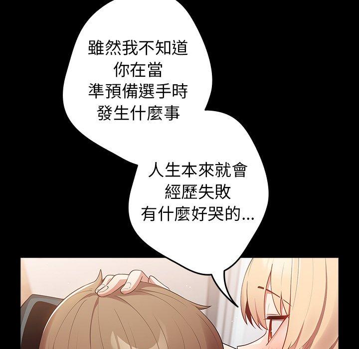 53P - 游戏不能这样玩/游戏规则我来定