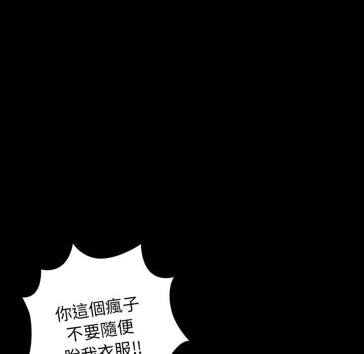 59P - 游戏不能这样玩/游戏规则我来定