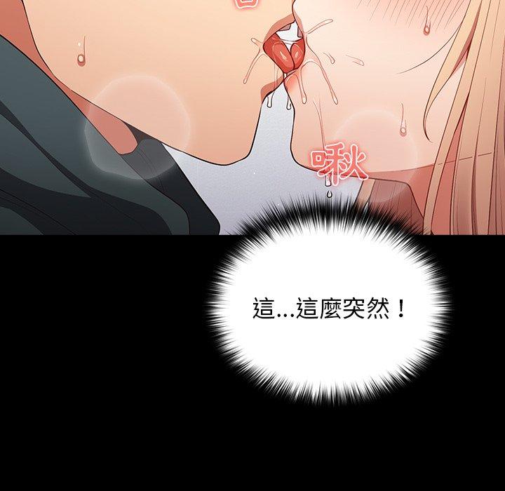 72P - 游戏不能这样玩/游戏规则我来定
