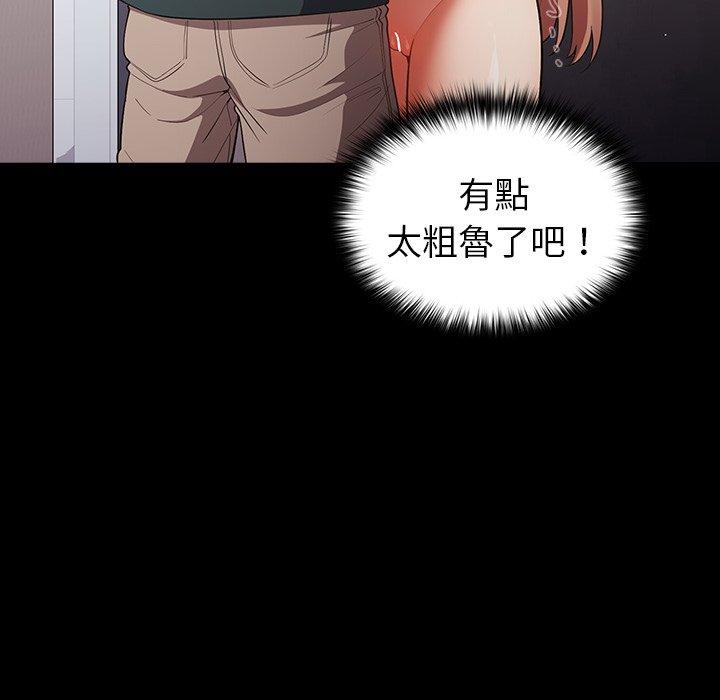76P - 游戏不能这样玩/游戏规则我来定