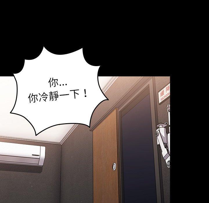 77P - 游戏不能这样玩/游戏规则我来定