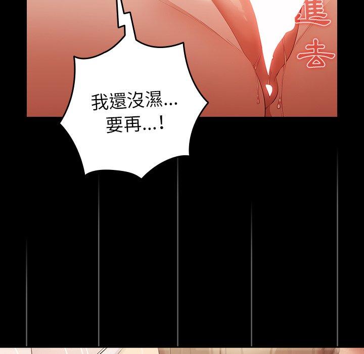 85P - 游戏不能这样玩/游戏规则我来定