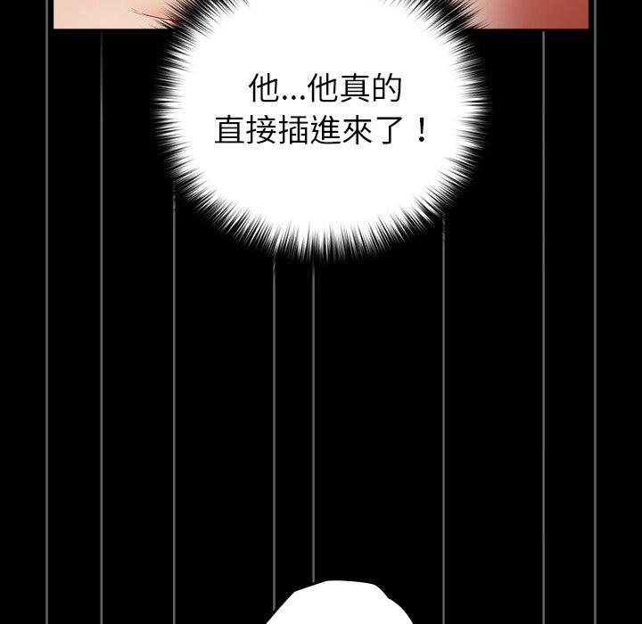 89P - 游戏不能这样玩/游戏规则我来定