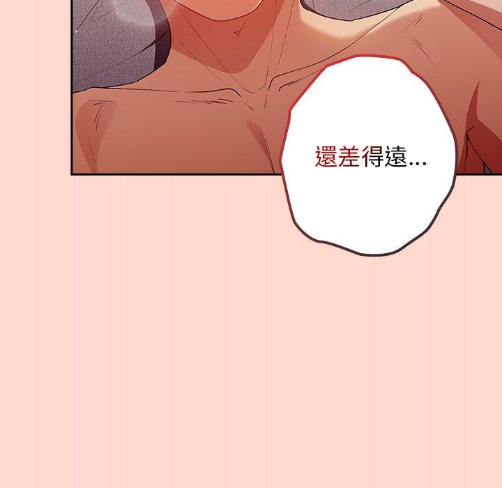108P - 游戏不能这样玩/游戏规则我来定