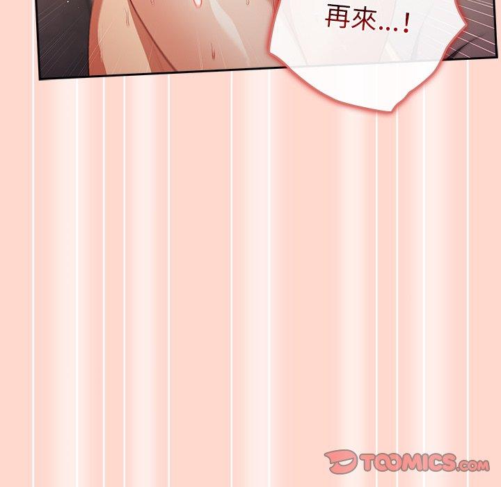 117P - 游戏不能这样玩/游戏规则我来定
