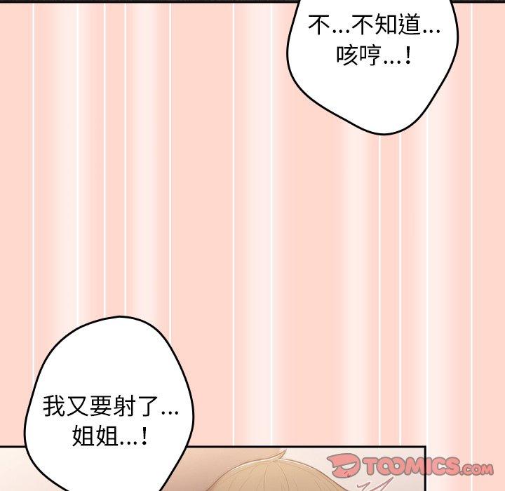 129P - 游戏不能这样玩/游戏规则我来定