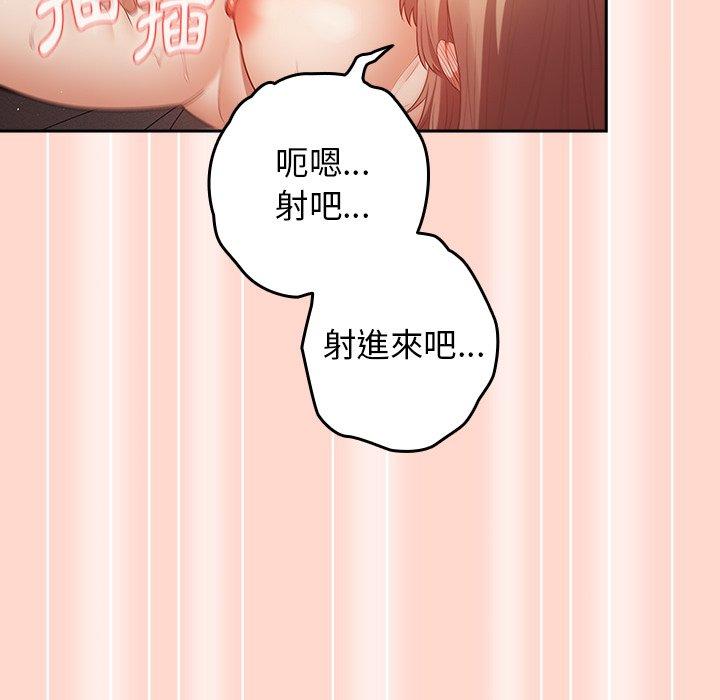 131P - 游戏不能这样玩/游戏规则我来定