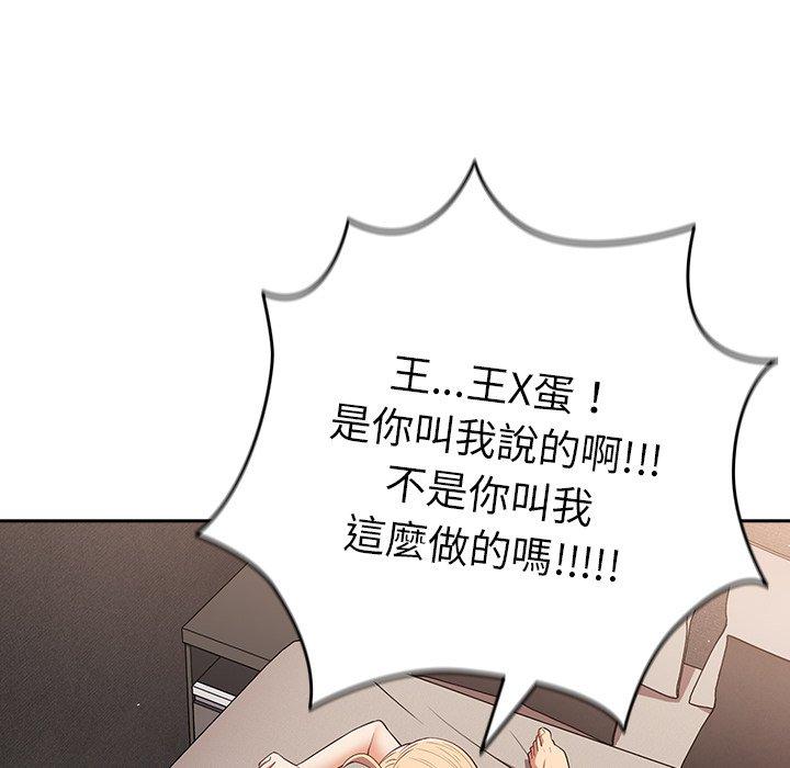 13P - 游戏不能这样玩/游戏规则我来定
