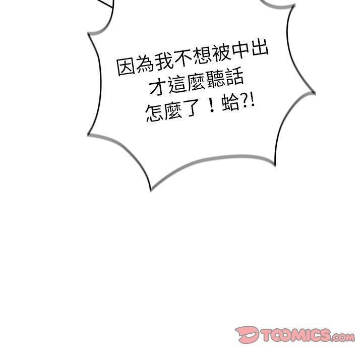 15P - 游戏不能这样玩/游戏规则我来定
