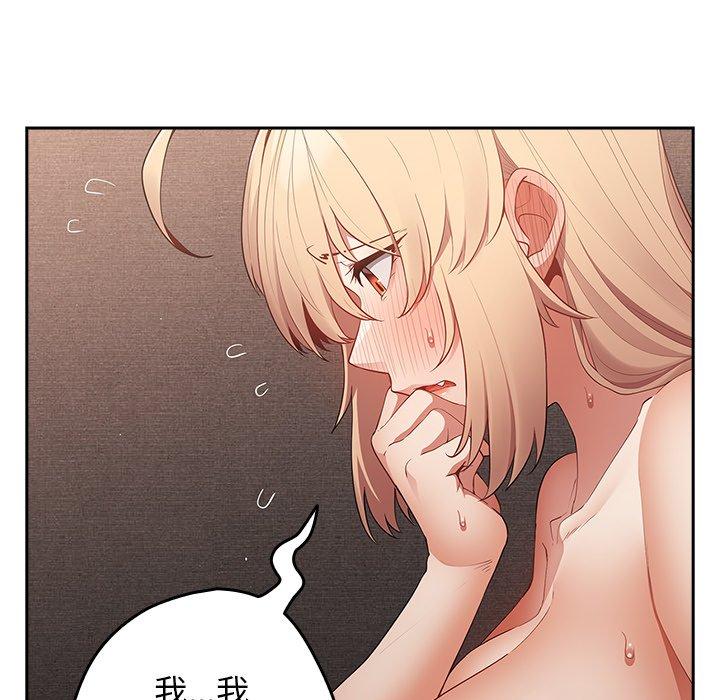 16P - 游戏不能这样玩/游戏规则我来定