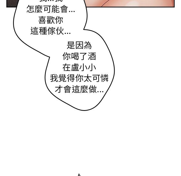 17P - 游戏不能这样玩/游戏规则我来定
