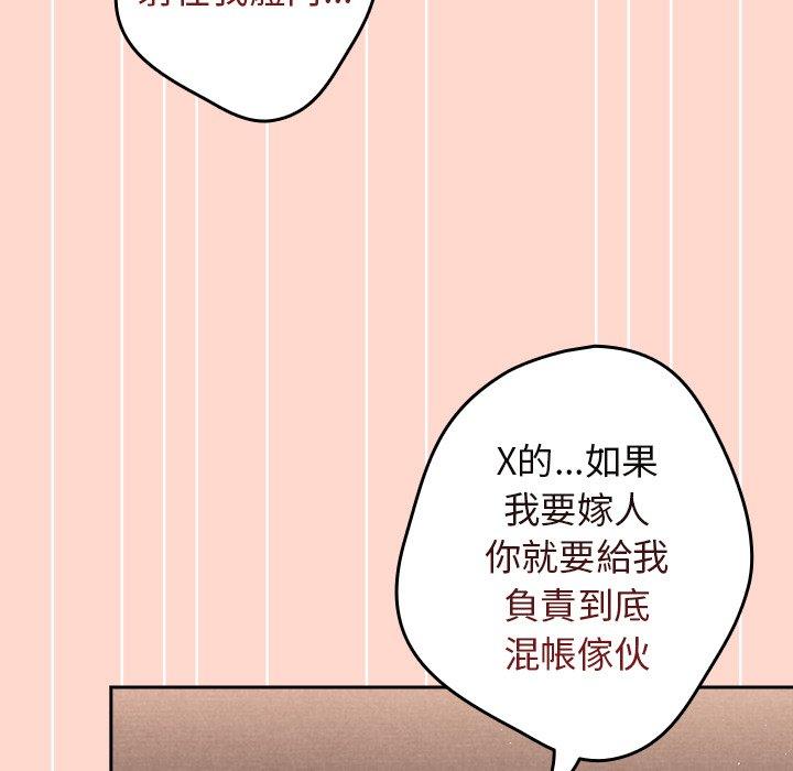 41P - 游戏不能这样玩/游戏规则我来定