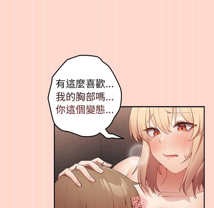56P - 游戏不能这样玩/游戏规则我来定