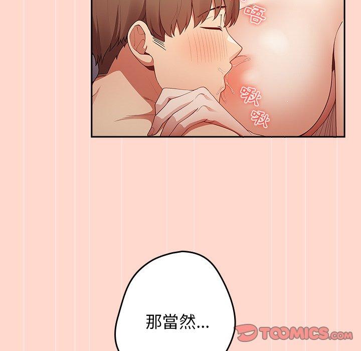 57P - 游戏不能这样玩/游戏规则我来定