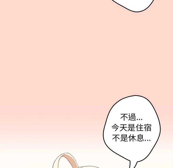 74P - 游戏不能这样玩/游戏规则我来定