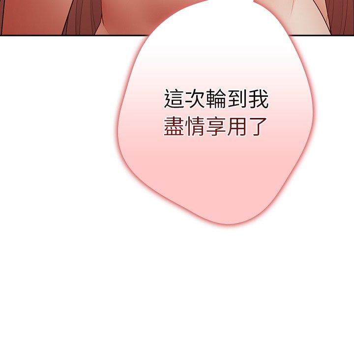 7P - 游戏不能这样玩/游戏规则我来定