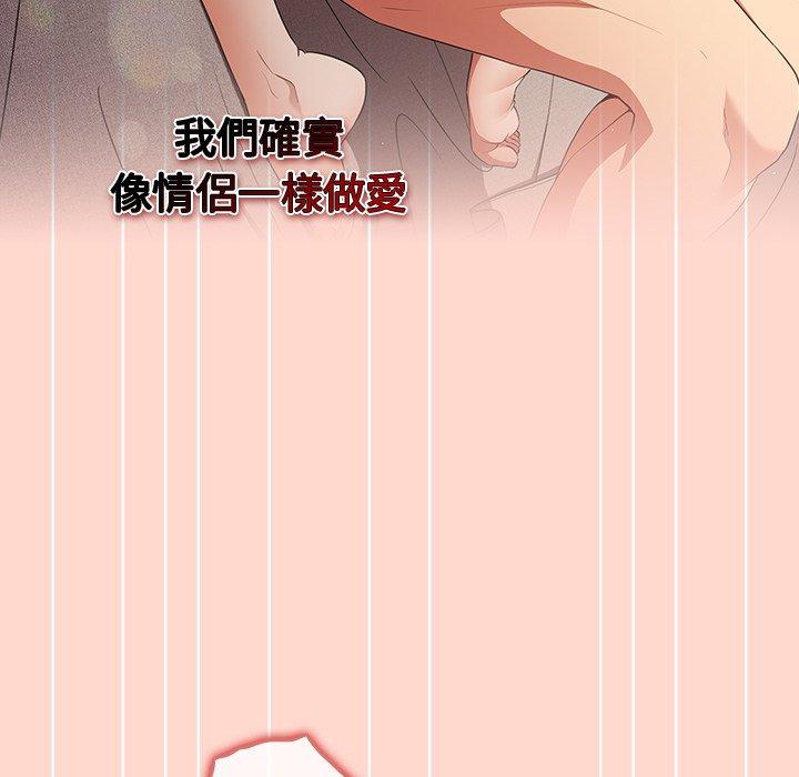 94P - 游戏不能这样玩/游戏规则我来定