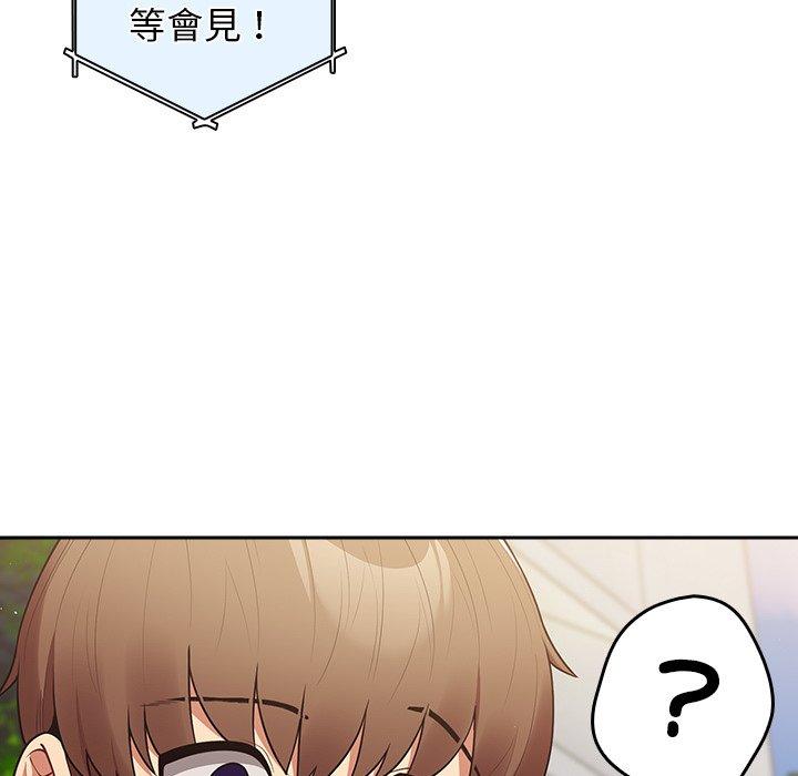 101P - 游戏不能这样玩/游戏规则我来定