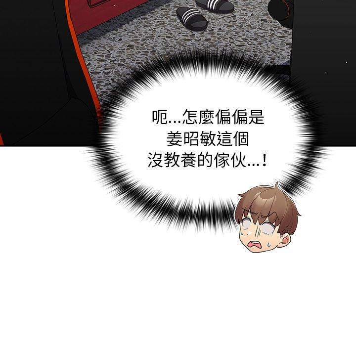 109P - 游戏不能这样玩/游戏规则我来定