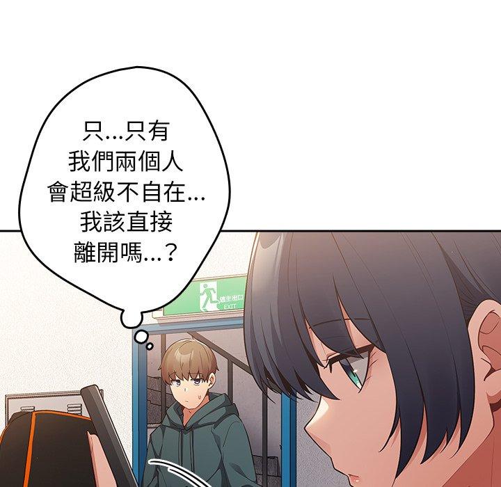110P - 游戏不能这样玩/游戏规则我来定