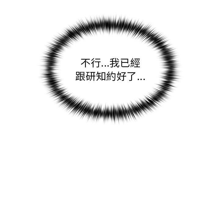 112P - 游戏不能这样玩/游戏规则我来定