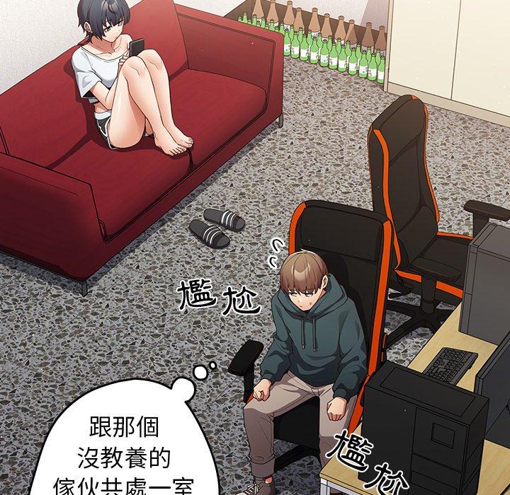 115P - 游戏不能这样玩/游戏规则我来定