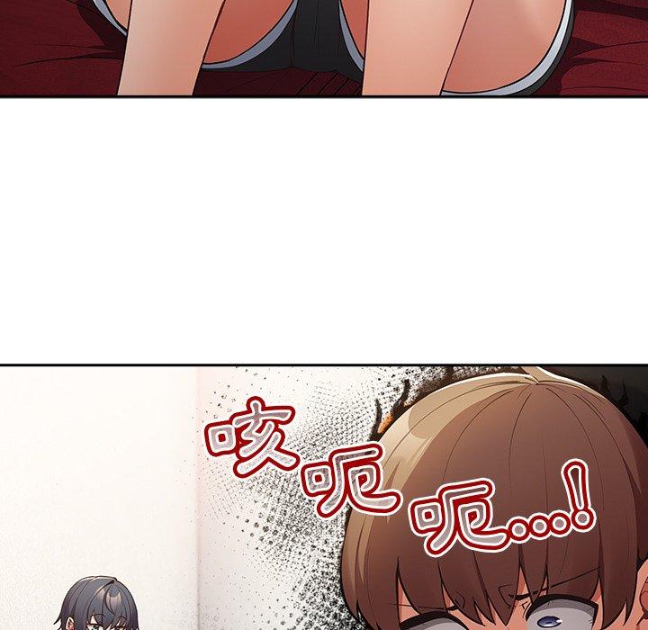 121P - 游戏不能这样玩/游戏规则我来定