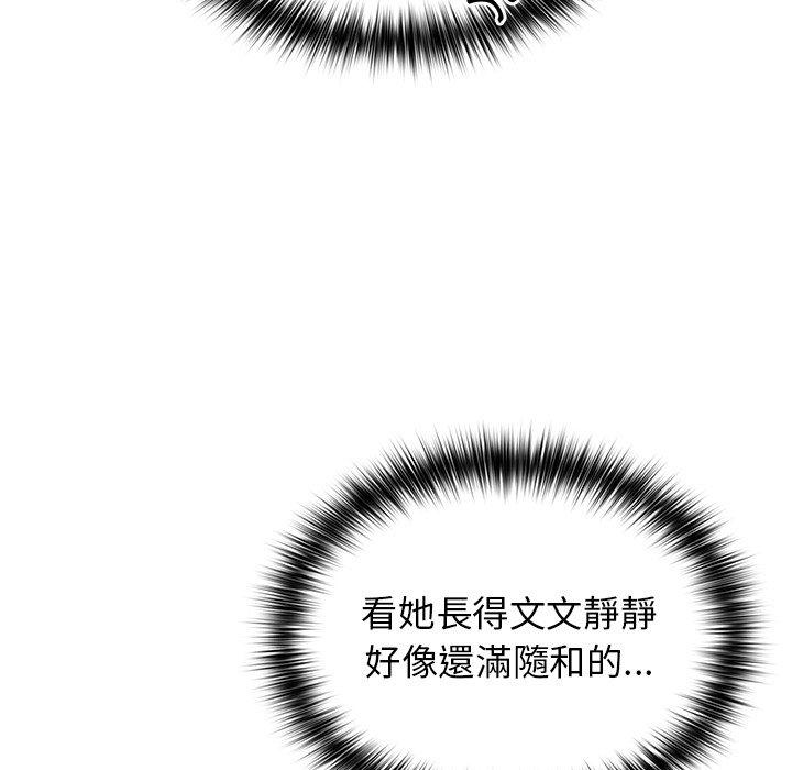 123P - 游戏不能这样玩/游戏规则我来定