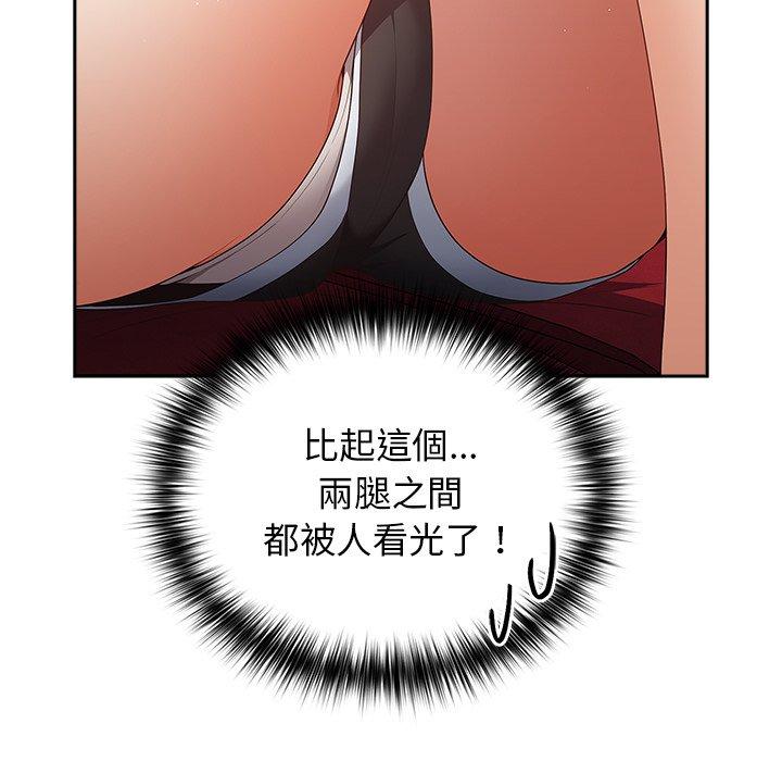 127P - 游戏不能这样玩/游戏规则我来定