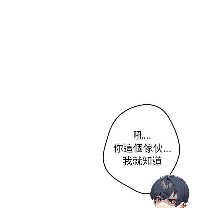 128P - 游戏不能这样玩/游戏规则我来定
