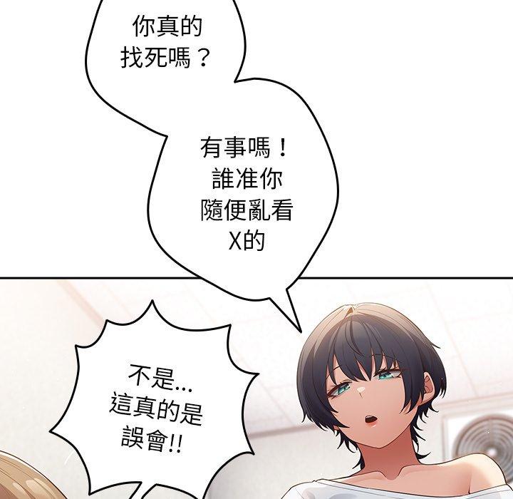 132P - 游戏不能这样玩/游戏规则我来定