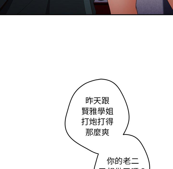 134P - 游戏不能这样玩/游戏规则我来定