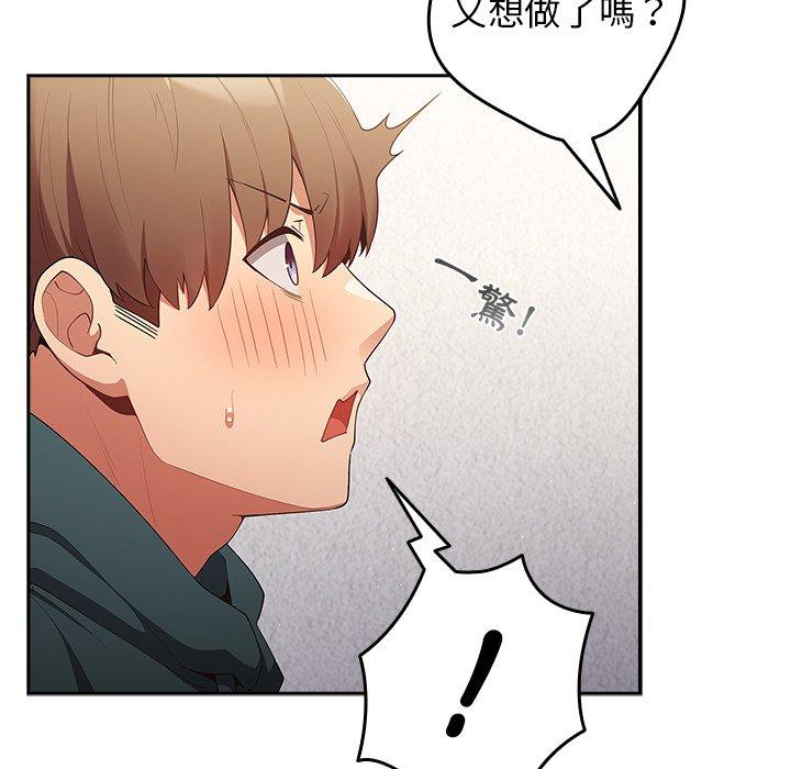 135P - 游戏不能这样玩/游戏规则我来定