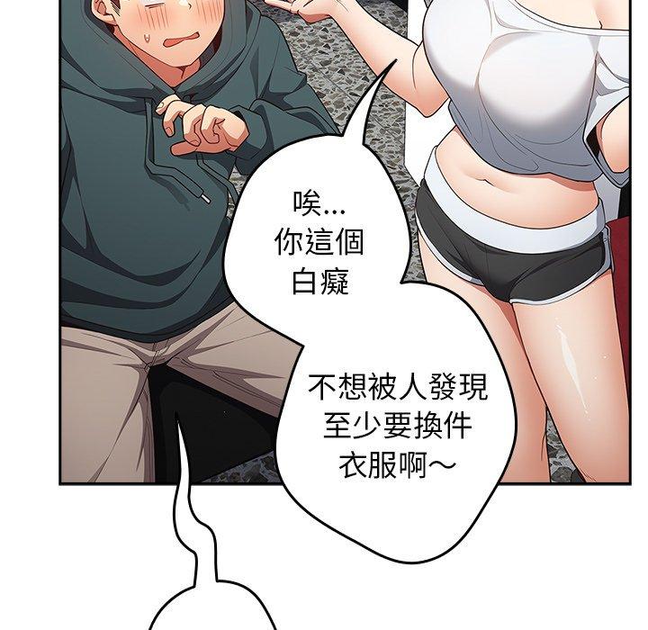 137P - 游戏不能这样玩/游戏规则我来定