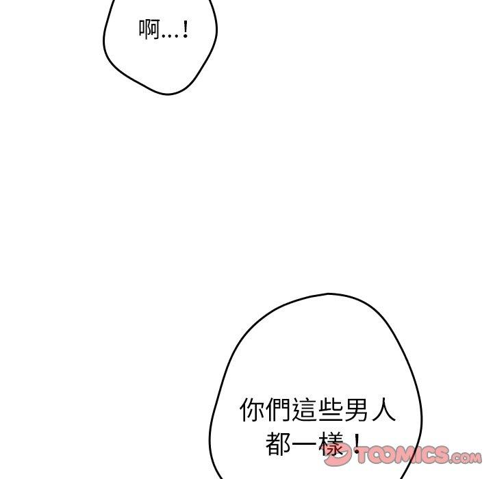 138P - 游戏不能这样玩/游戏规则我来定
