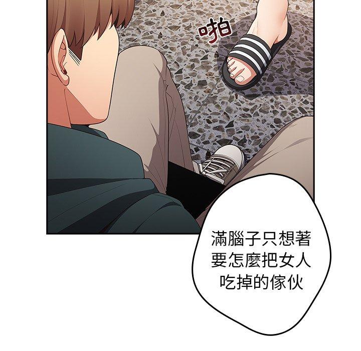 141P - 游戏不能这样玩/游戏规则我来定
