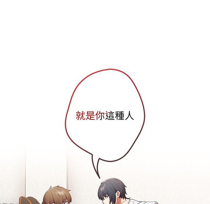 142P - 游戏不能这样玩/游戏规则我来定