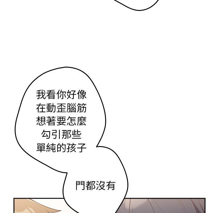 144P - 游戏不能这样玩/游戏规则我来定