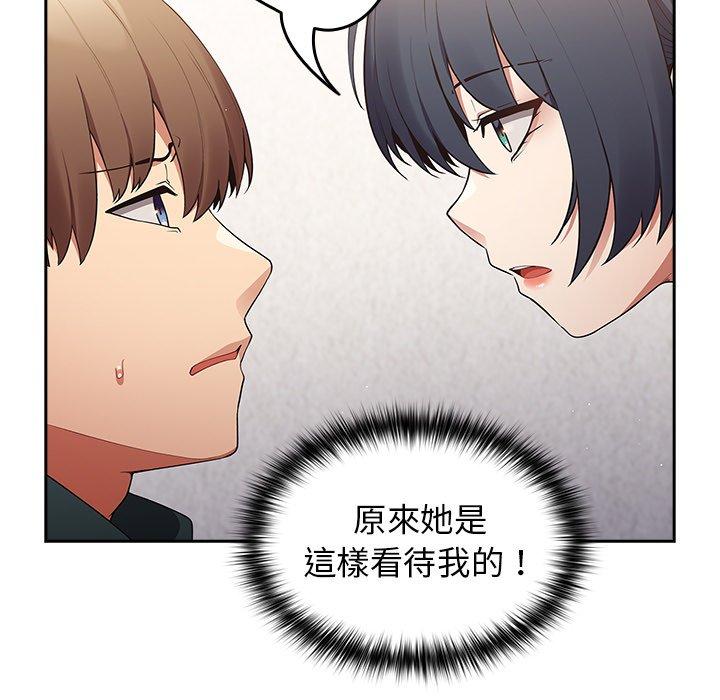 145P - 游戏不能这样玩/游戏规则我来定