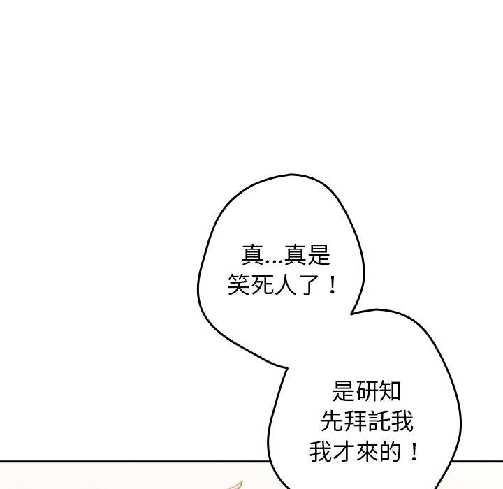 146P - 游戏不能这样玩/游戏规则我来定