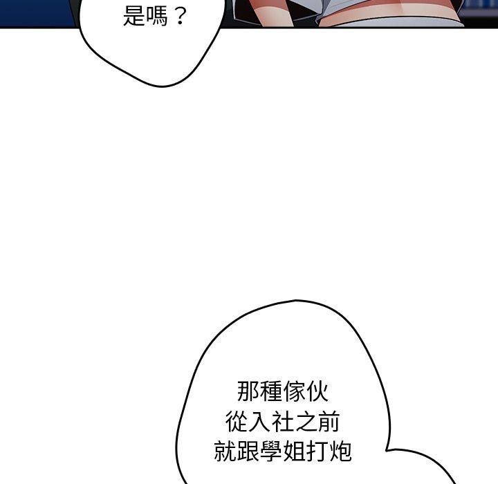 148P - 游戏不能这样玩/游戏规则我来定